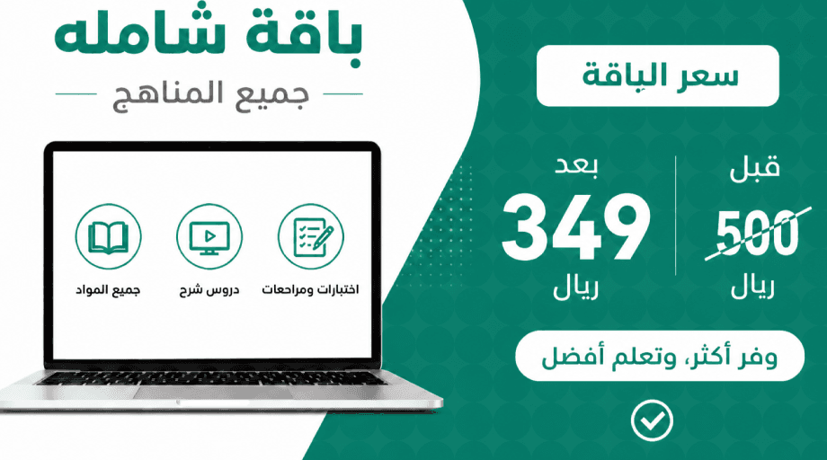 تداخل القائمة — مستويان — باقة تداخل القائمة — مستويان — باقة