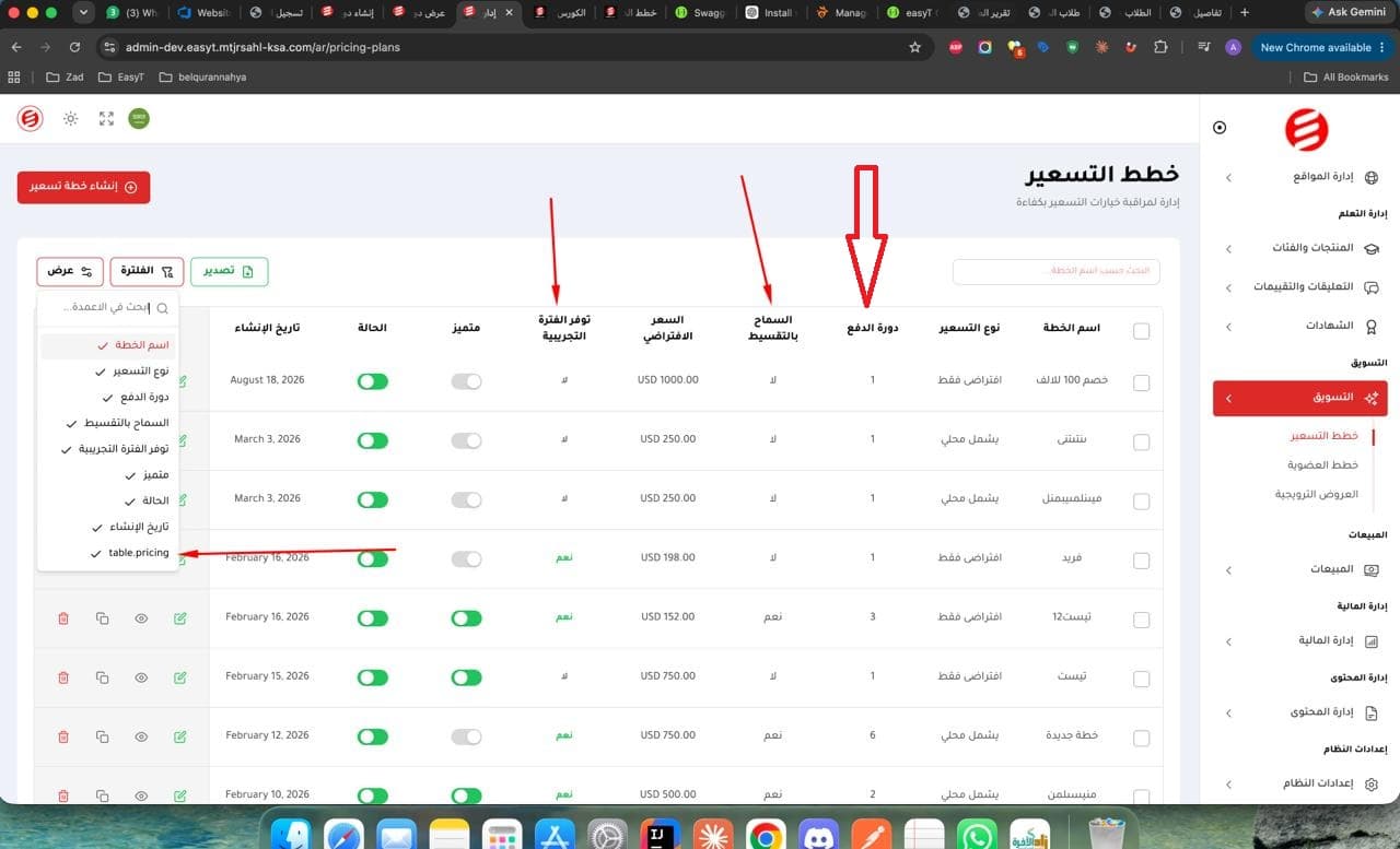 مسار التكنولوجيا١: دليل الدراسة المباشر (en+45+english+bronze+4) مسار التكنولوجيا١: دليل الدراسة المباشر (en+45+english+bronze+4)